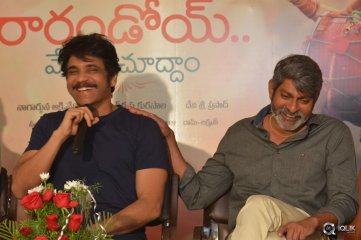 RaaRandoi Veduka Chuddam Movie Press Meet